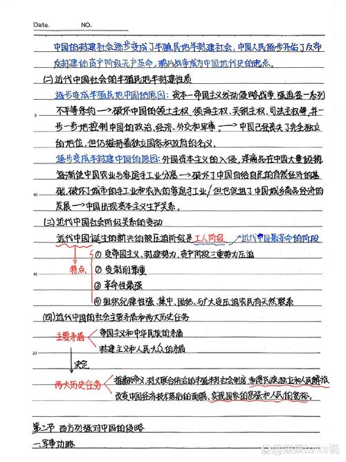 万国觉醒小同学攻略,万国觉醒小知识-第5张图片-ikk游戏 万国觉醒小同学攻略,万国觉醒小知识-第5张图片-ikk游戏