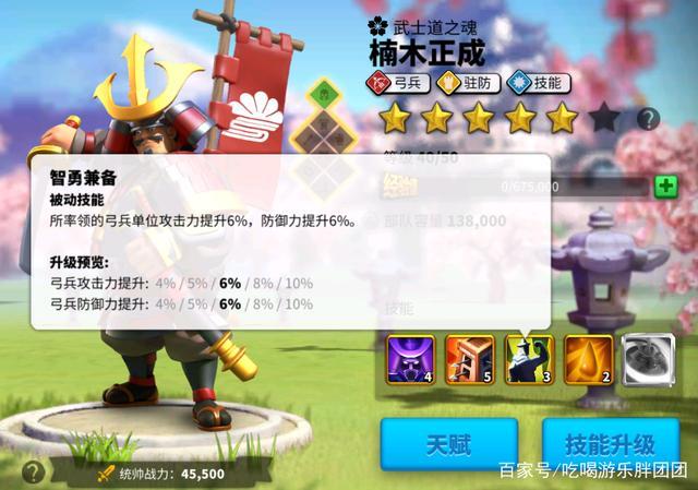 万国觉醒各兵种搭配,万国觉醒各兵种优势-第4张图片-ikk游戏 万国觉醒各兵种搭配,万国觉醒各兵种优势-第4张图片-ikk游戏