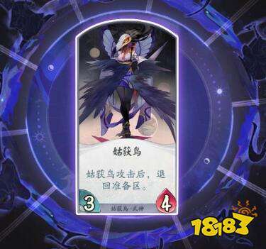 阴阳师凤凰女搭配_阴阳师凤凰火阵容-第1张图片-ikk游戏