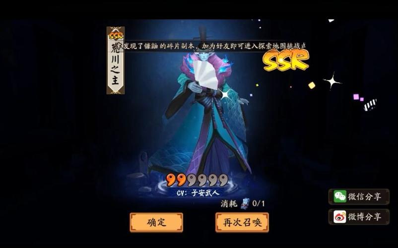 贴吧阴阳师攻略-阴阳师攻略2021攻略？-第3张图片-ikk游戏