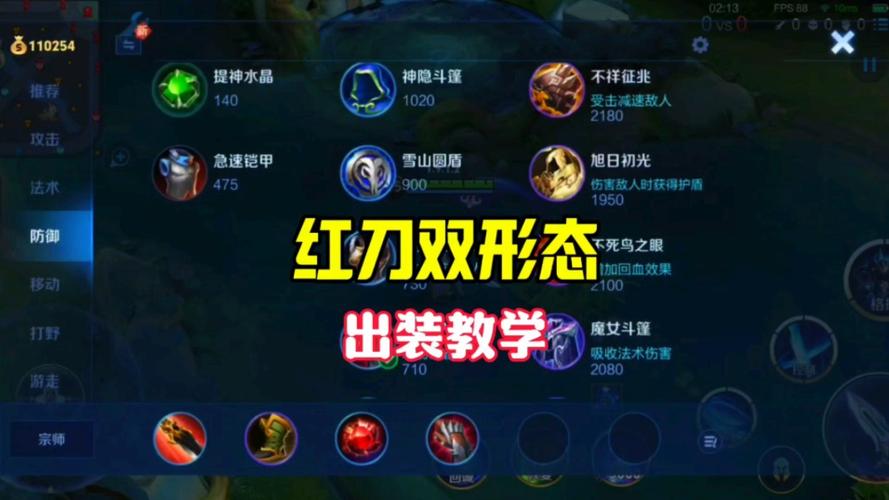 铠王者荣耀攻略-王者荣耀 铠 攻略？-第4张图片-ikk游戏