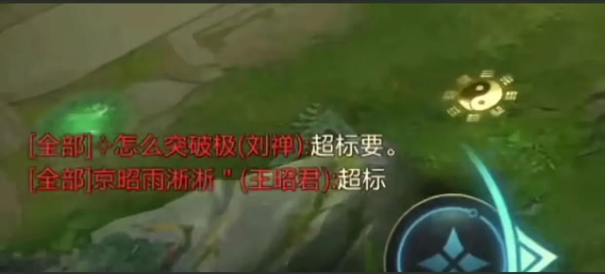 王者荣耀黑曜套装搭配_黑曜石套装效果-第3张图片-ikk游戏 王者荣耀黑曜套装搭配_黑曜石套装效果-第3张图片-ikk游戏