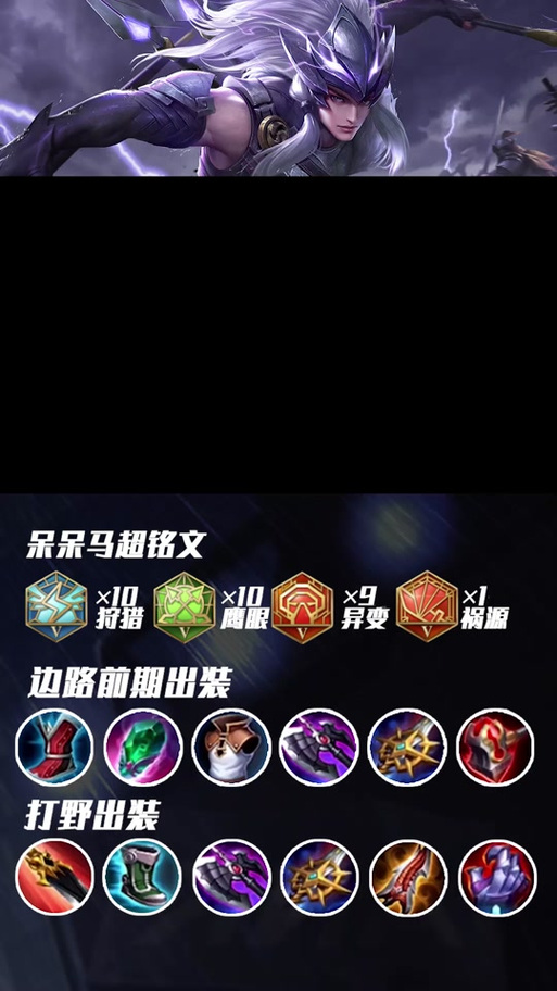 王者荣耀枪械搭配技巧-王者里面的枪？-第2张图片-ikk游戏