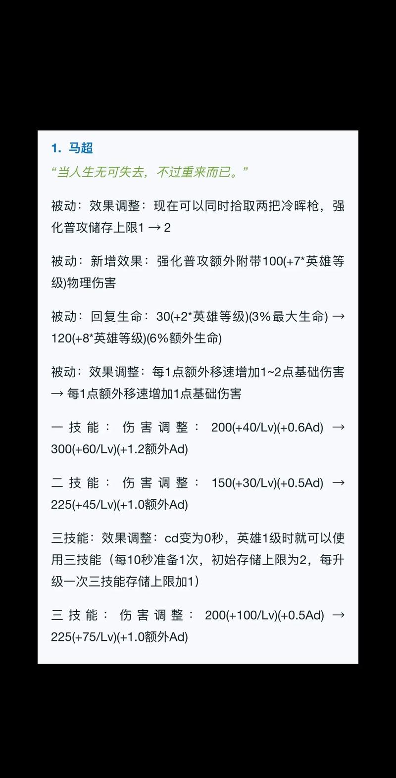 王者荣耀枪械搭配技巧-王者里面的枪？-第5张图片-ikk游戏