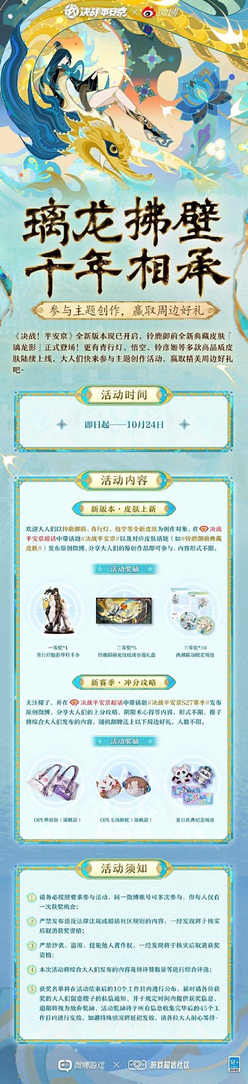 阴阳师京东之主头像搭配,京东之主头像框搭配-第1张图片-ikk游戏 阴阳师京东之主头像搭配,京东之主头像框搭配-第1张图片-ikk游戏