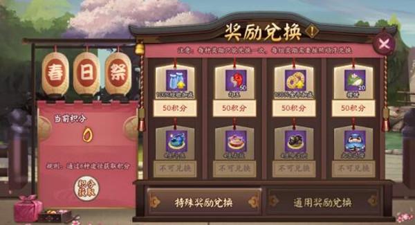 阴阳师京东之主头像搭配,京东之主头像框搭配-第3张图片-ikk游戏 阴阳师京东之主头像搭配,京东之主头像框搭配-第3张图片-ikk游戏