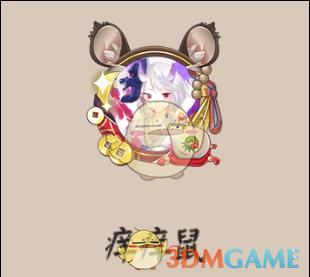 阴阳师京东之主头像搭配,京东之主头像框搭配-第5张图片-ikk游戏 阴阳师京东之主头像搭配,京东之主头像框搭配-第5张图片-ikk游戏