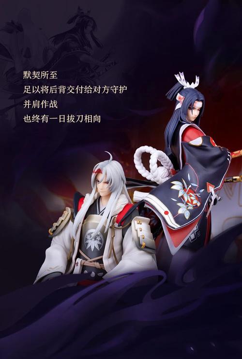 阴阳师京东之主头像搭配,京东之主头像框搭配-第6张图片-ikk游戏 阴阳师京东之主头像搭配,京东之主头像框搭配-第6张图片-ikk游戏