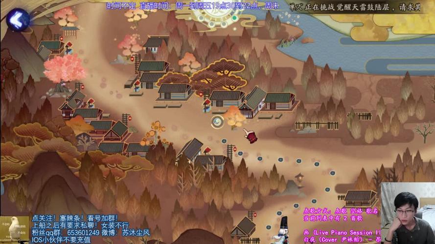 阴阳师推荐路线攻略，阴阳师路线图-第4张图片-ikk游戏