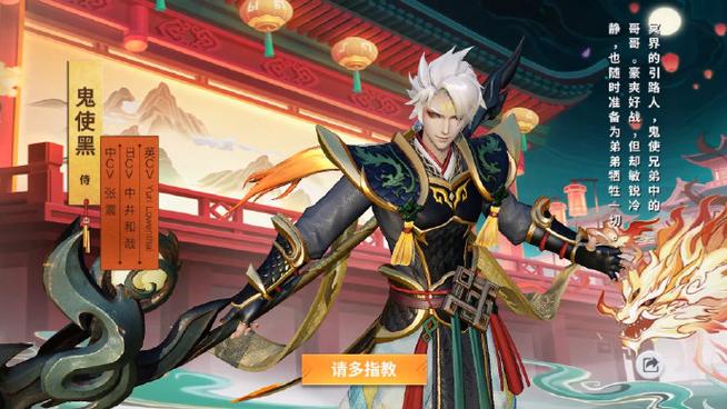 阴阳师对线装备搭配，阴阳师装备怎么配-第3张图片-ikk游戏
