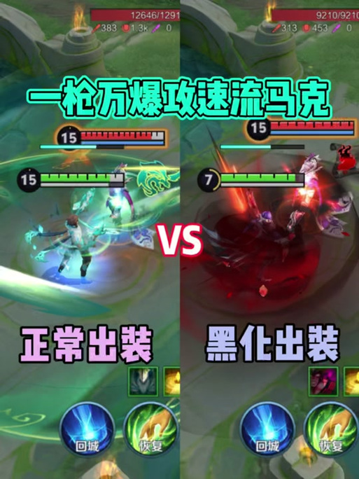 王者荣耀攻略马可波罗-王者荣耀马可波罗攻略?-第3张图片-ikk游戏 王者荣耀攻略马可波罗-王者荣耀马可波罗攻略?-第3张图片-ikk游戏