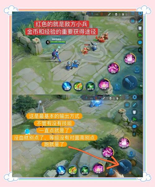 王者荣耀新手攻略专题,王者 新手攻略-第2张图片-ikk游戏 王者荣耀新手攻略专题,王者 新手攻略-第2张图片-ikk游戏