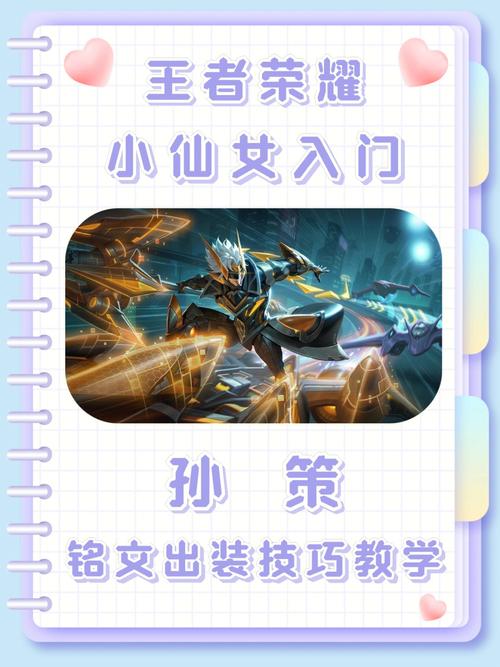 王者荣耀新手攻略专题,王者 新手攻略-第4张图片-ikk游戏 王者荣耀新手攻略专题,王者 新手攻略-第4张图片-ikk游戏