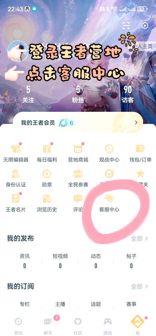 王者荣耀新手攻略专题,王者 新手攻略-第3张图片-ikk游戏 王者荣耀新手攻略专题,王者 新手攻略-第3张图片-ikk游戏