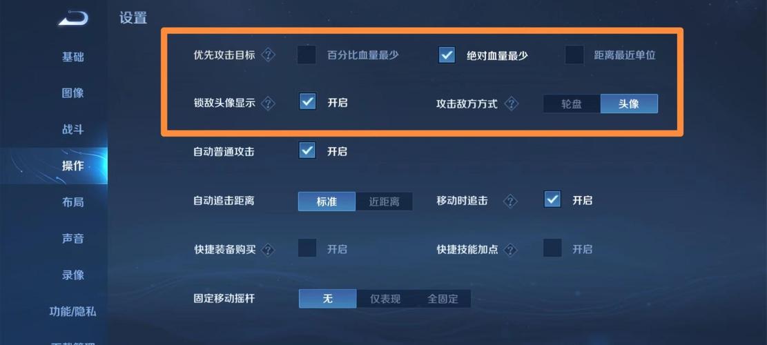 王者荣耀新手攻略专题,王者 新手攻略-第5张图片-ikk游戏 王者荣耀新手攻略专题,王者 新手攻略-第5张图片-ikk游戏