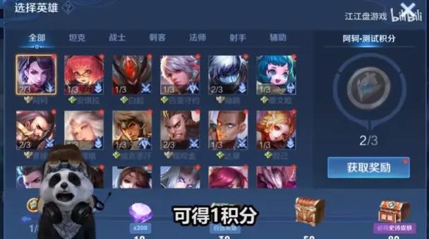 王者荣耀绝悟第4关攻略_王者荣耀绝悟第4关攻略视频-第1张图片-ikk游戏 王者荣耀绝悟第4关攻略_王者荣耀绝悟第4关攻略视频-第1张图片-ikk游戏