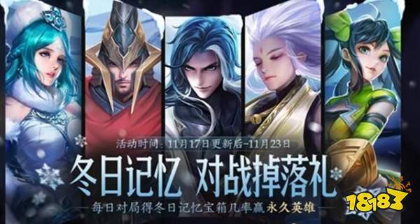 王者荣耀绝悟第4关攻略_王者荣耀绝悟第4关攻略视频-第3张图片-ikk游戏 王者荣耀绝悟第4关攻略_王者荣耀绝悟第4关攻略视频-第3张图片-ikk游戏
