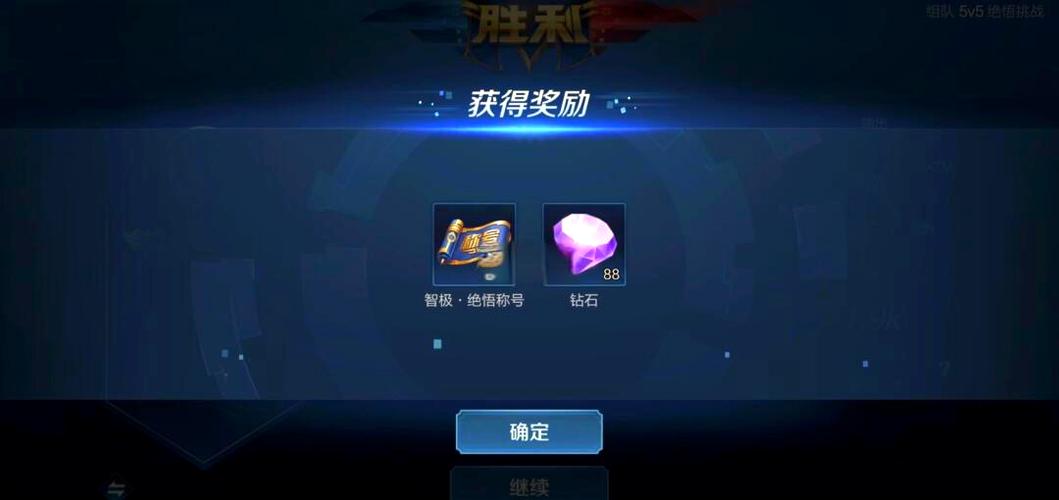 王者荣耀绝悟第4关攻略_王者荣耀绝悟第4关攻略视频-第4张图片-ikk游戏 王者荣耀绝悟第4关攻略_王者荣耀绝悟第4关攻略视频-第4张图片-ikk游戏