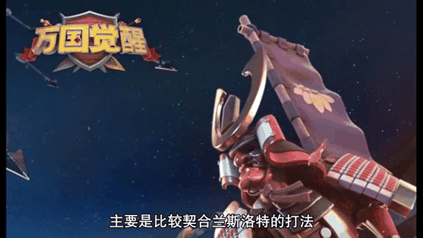 万国觉醒源和谁搭配_万国觉醒源觉醒要多久-第1张图片-ikk游戏 万国觉醒源和谁搭配_万国觉醒源觉醒要多久-第1张图片-ikk游戏