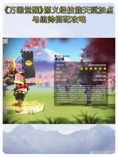 万国觉醒源和谁搭配_万国觉醒源觉醒要多久-第4张图片-ikk游戏 万国觉醒源和谁搭配_万国觉醒源觉醒要多久-第4张图片-ikk游戏