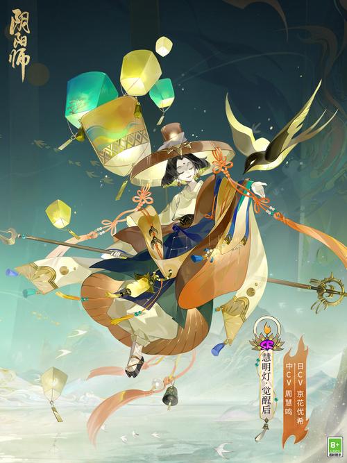 阴阳师人物搭配图表，阴阳师人物关系表-第4张图片-ikk游戏
