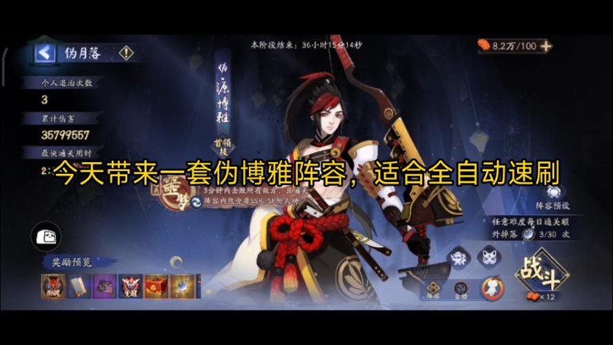 阴阳师源博雅技能搭配-阴阳师源博雅是式神吗？-第2张图片-ikk游戏