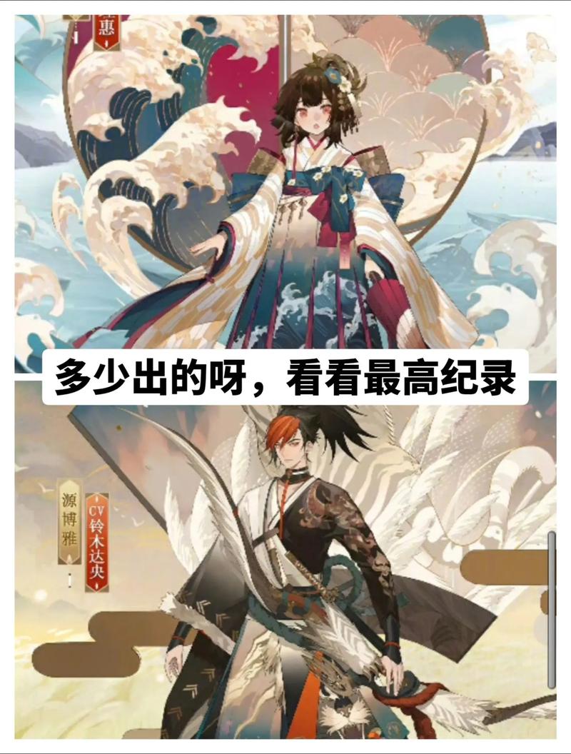阴阳师源博雅技能搭配-阴阳师源博雅是式神吗？-第3张图片-ikk游戏