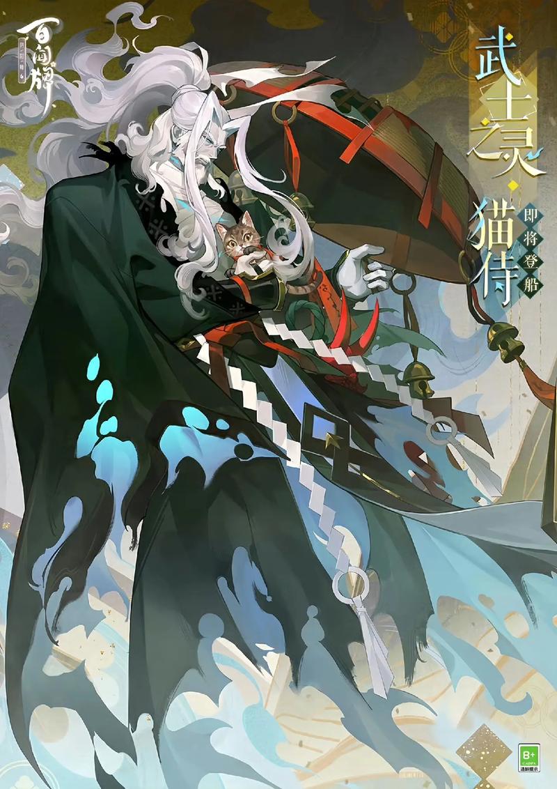 阴阳师白狼阵容搭配-阴阳师白狼好用吗?-第2张图片-ikk游戏 阴阳师白狼阵容搭配-阴阳师白狼好用吗?-第2张图片-ikk游戏