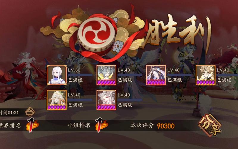 阴阳师白狼阵容搭配-阴阳师白狼好用吗?-第4张图片-ikk游戏 阴阳师白狼阵容搭配-阴阳师白狼好用吗?-第4张图片-ikk游戏