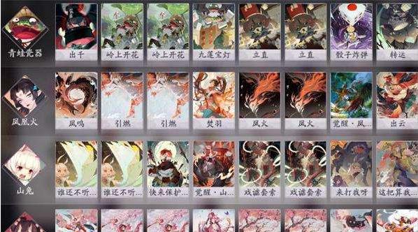 阴阳师百闻牌觉怎么搭配,阴阳师百闻牌搭配阵容-第5张图片-ikk游戏 阴阳师百闻牌觉怎么搭配,阴阳师百闻牌搭配阵容-第5张图片-ikk游戏