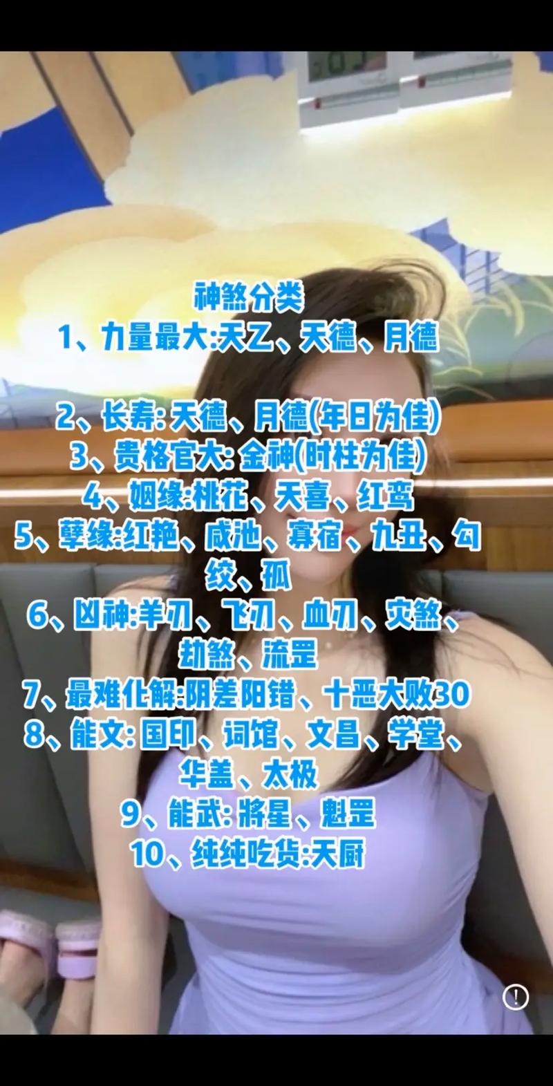阴阳师神秘门派技能搭配,阴阳师神秘委派任务答案-第4张图片-ikk游戏 阴阳师神秘门派技能搭配,阴阳师神秘委派任务答案-第4张图片-ikk游戏