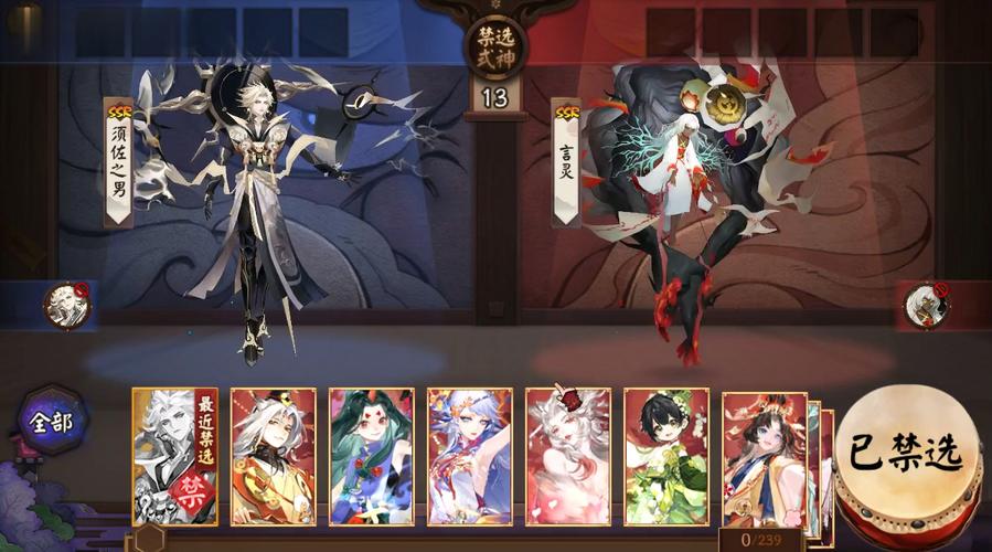 阴阳师单体输出搭配什么_阴阳师值得培养的单体输出-第5张图片-ikk游戏