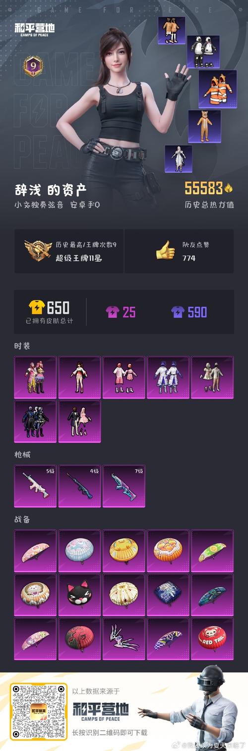 王者荣耀边境最强搭配,王者边境怎么出装-第1张图片-ikk游戏 王者荣耀边境最强搭配,王者边境怎么出装-第1张图片-ikk游戏