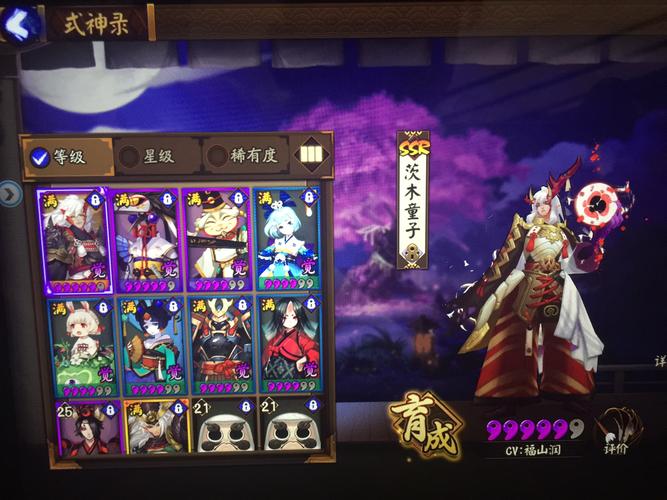 阴阳师升6星攻略-阴阳师升级6星快速的养成方法？-第6张图片-ikk游戏