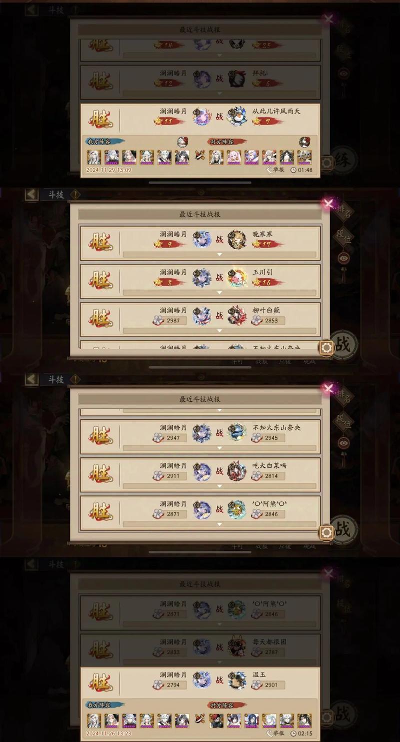 阴阳师高手怎么搭配好,阴阳师高级攻略-第1张图片-ikk游戏 阴阳师高手怎么搭配好,阴阳师高级攻略-第1张图片-ikk游戏