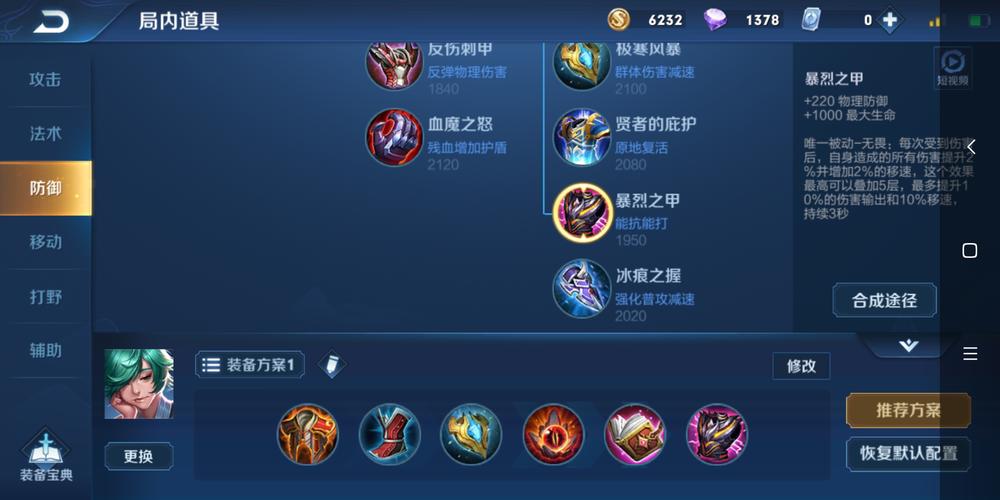 王者荣耀庄周阵容搭配_庄周搭配英雄-第4张图片-ikk游戏