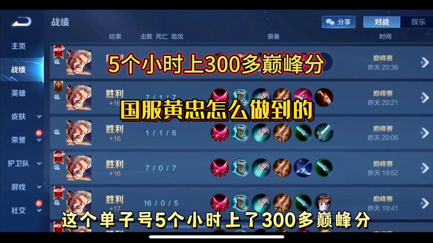 王者荣耀黄忠攻略,王者荣耀黄忠攻略视频-第3张图片-ikk游戏 王者荣耀黄忠攻略,王者荣耀黄忠攻略视频-第3张图片-ikk游戏
