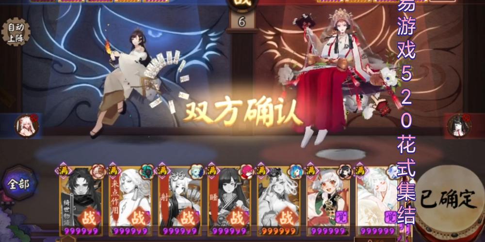 阴阳师夜叉阵容搭配_阴阳师夜叉值得练吗2020-第1张图片-ikk游戏 阴阳师夜叉阵容搭配_阴阳师夜叉值得练吗2020-第1张图片-ikk游戏