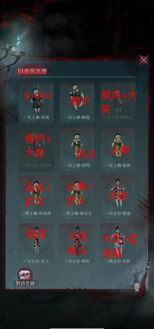 阴阳师人偶攻略-阴阳师里人偶操纵？-第4张图片-ikk游戏