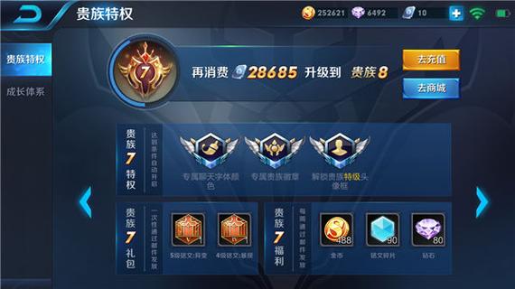 王者荣耀获取钻石攻略_王者荣耀钻石如何获取?-第1张图片-ikk游戏