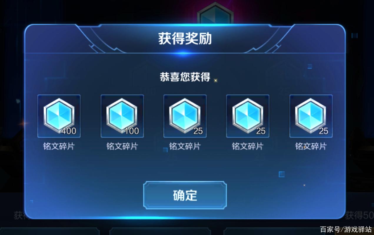 王者荣耀获取钻石攻略_王者荣耀钻石如何获取?-第2张图片-ikk游戏