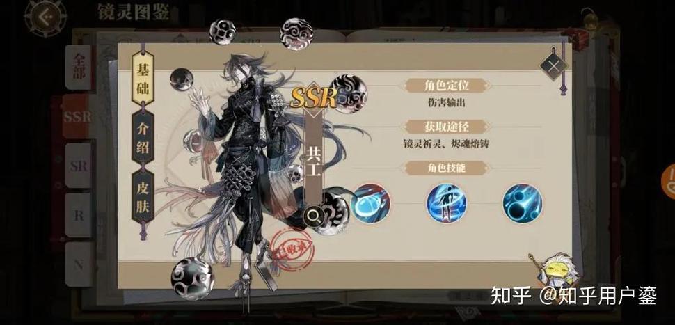 阴阳师做日常阵容搭配,阴阳师日常做什么-第2张图片-ikk游戏 阴阳师做日常阵容搭配,阴阳师日常做什么-第2张图片-ikk游戏