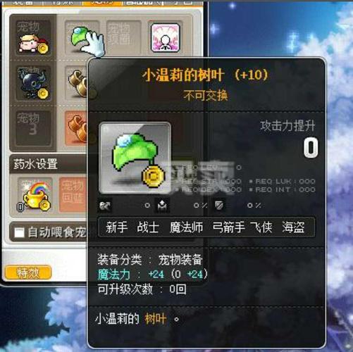 阴阳师武器强化攻略_阴阳师强化哪个主角-第1张图片-ikk游戏 阴阳师武器强化攻略_阴阳师强化哪个主角-第1张图片-ikk游戏