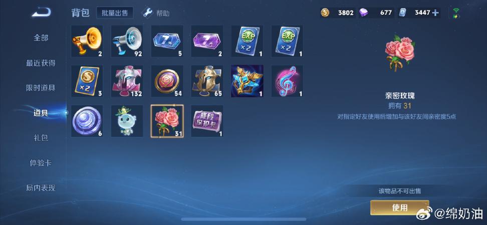 王者荣耀攻略大全下载_王者荣耀的攻略app-第4张图片-ikk游戏 王者荣耀攻略大全下载_王者荣耀的攻略app-第4张图片-ikk游戏