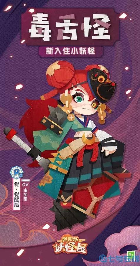 阴阳师妖怪发现攻略_阴阳师妖怪发现有什么用-第3张图片-ikk游戏 阴阳师妖怪发现攻略_阴阳师妖怪发现有什么用-第3张图片-ikk游戏