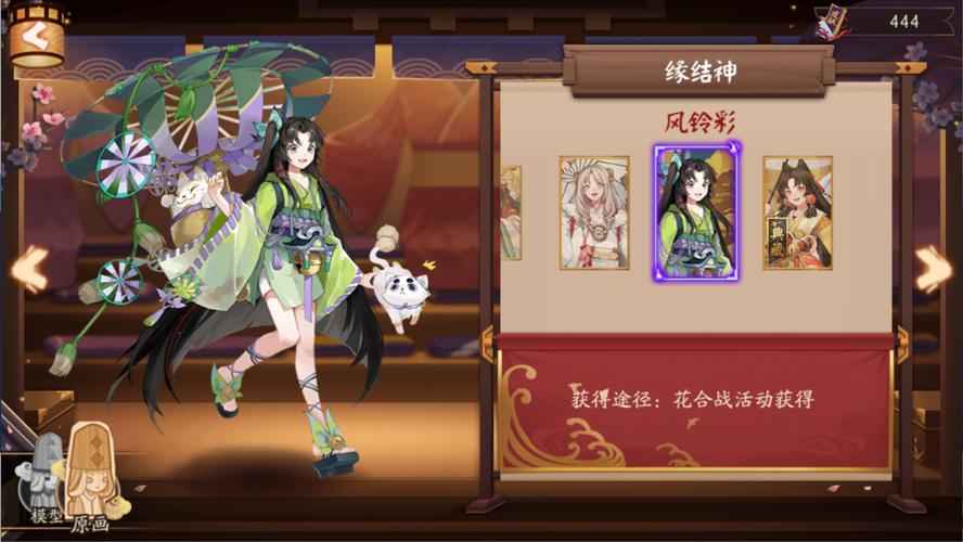阴阳师缘结历练搭配_阴阳师结缘值得培养吗-第1张图片-ikk游戏