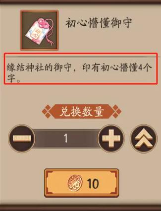 阴阳师缘结历练搭配_阴阳师结缘值得培养吗-第3张图片-ikk游戏