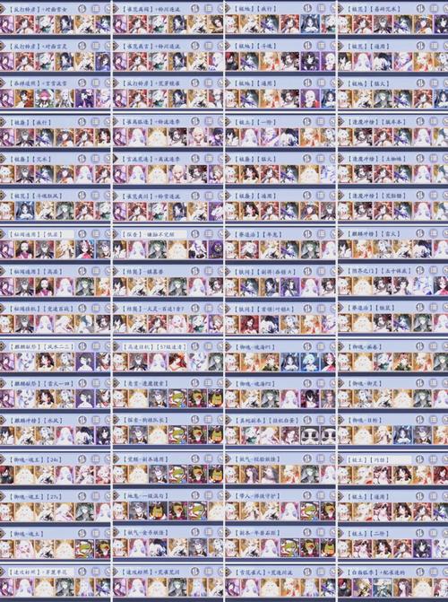 阴阳师式神搭配pve-阴阳师式神搭配工具?-第2张图片-ikk游戏 阴阳师式神搭配pve-阴阳师式神搭配工具?-第2张图片-ikk游戏