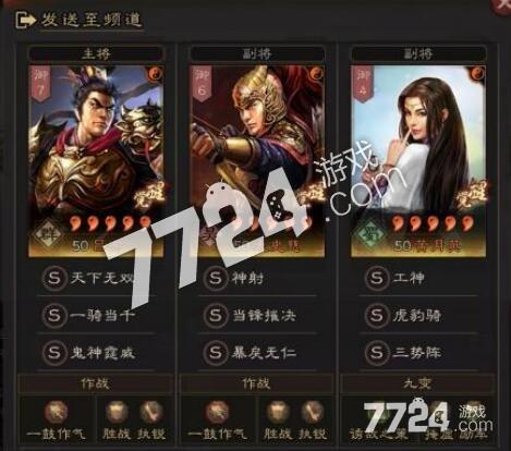 王者荣耀武将怎么搭配_王者怎么配阵容-第2张图片-ikk游戏
