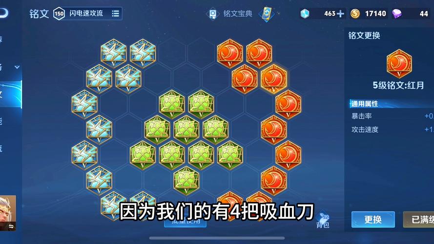 王者荣耀后羿铭文怎么搭配,王者荣耀后羿铭文怎么搭配最强-第6张图片-ikk游戏 王者荣耀后羿铭文怎么搭配,王者荣耀后羿铭文怎么搭配最强-第6张图片-ikk游戏